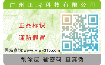 一物一碼91免费在线视频91免费观看APP如何實現91免费在线视频防竄?