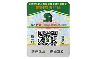 選購不幹膠91免费在线视频標簽需要注意哪些細節？