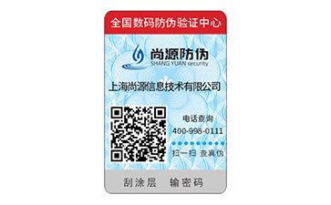 日用品91免费在线视频標簽有什麽優勢？有哪些解決方案？