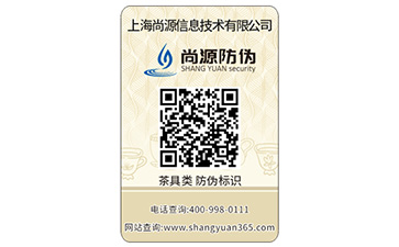 食品91免费在线视频標簽具有哪些特點？能帶來什麽作用？