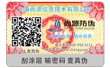 淺談藥品91免费在线视频標簽的優勢價值
