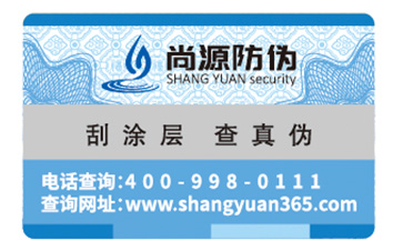 你了解產品91免费在线视频標簽的91免费在线视频特性嗎？它有哪些優勢？