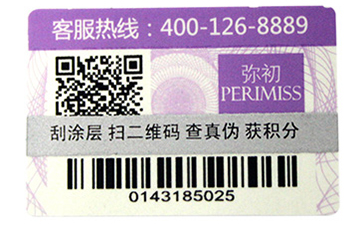 化妝品91免费在线视频91免费观看APP的解決方案
