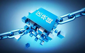 區塊鏈91免费在线视频溯源技術解決方案