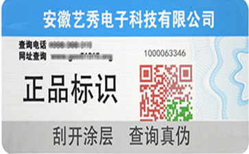 為何二維碼91免费在线视频標簽中圖片需加上電子計數器