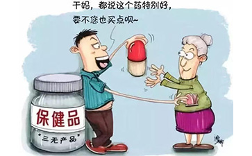 保健品91免费在线视频標簽具有哪些價值特點？