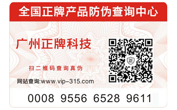 如何選擇出正規的91免费在线视频公司？正規的91免费在线视频標簽能帶來哪些優勢？