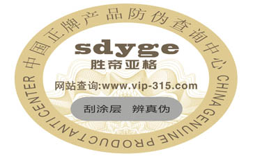 不幹膠91免费在线视频標簽的優點和使用範圍