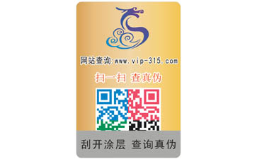 如何定製機油91免费在线视频標簽？可以帶來哪些作用？