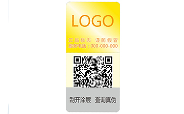 激光91免费在线视频標簽的印刷方式