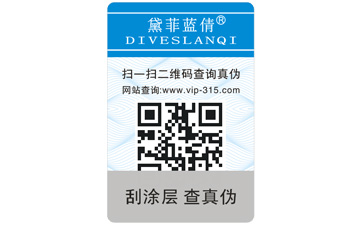 常見的91免费在线视频標簽的原理