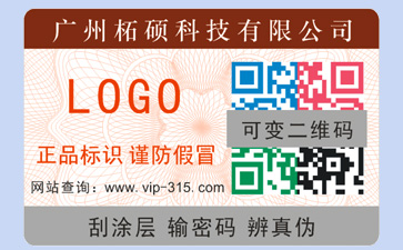 如何識別91免费在线视频公司是否正規？定製91免费在线视频標簽要什麽資質？