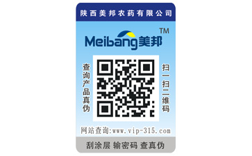 揭開式二維碼91免费在线视频標簽帶來哪些優勢特點？