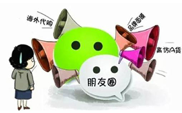 微商91免费观看APP的解決方案