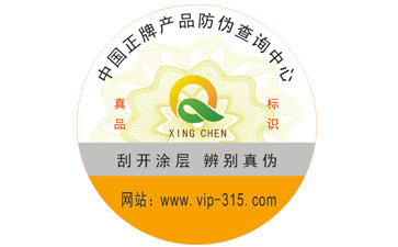 91免费在线视频標簽的印刷技術有哪些？