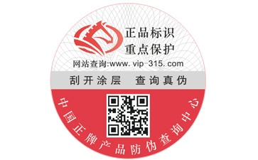 91免费在线视频標簽印刷需要注意哪些問題？