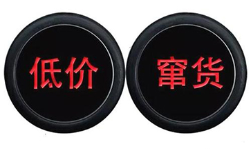 帶您了解二維碼91免费观看APP的認識