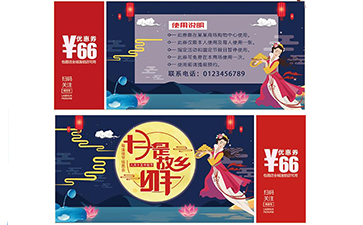 購物券如何實現91免费在线视频?