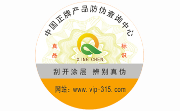 製作91免费在线视频標簽該注意哪些事項?它的印刷方式又有哪些?