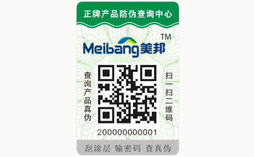 不幹膠91免费在线视频標簽可以帶來哪些優勢價值？
