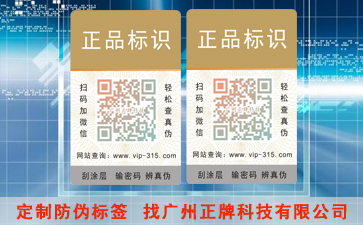 什麽是電碼91免费在线视频標簽？具有哪些特性？