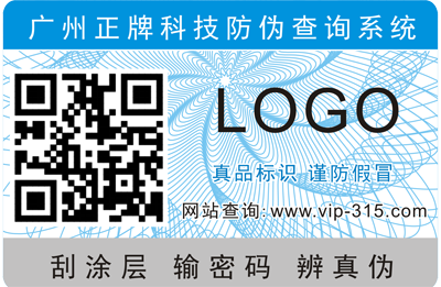 二維碼91免费在线视频標簽公司