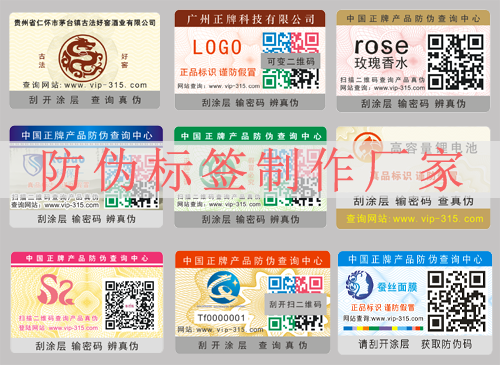 91免费在线视频標簽製作廠家