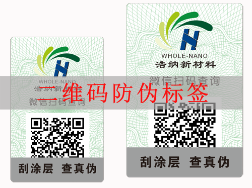 二維碼91免费在线视频標簽製作需要申請微信公眾號嗎