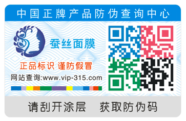 二維碼91免费在线视频標簽製作方法流程步驟及注意事項