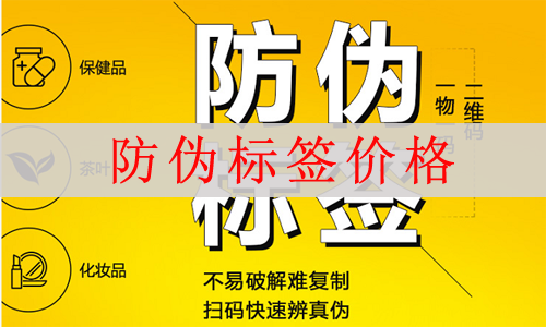 91免费在线视频標簽價格多少,網友(看完不怕被坑)