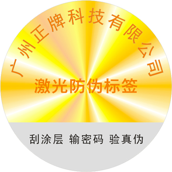 激光91免费在线视频標簽是什麽？