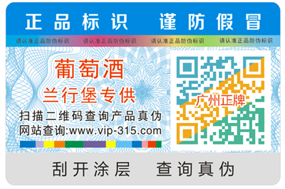 二維碼91免费在线视频標簽技術有哪些?